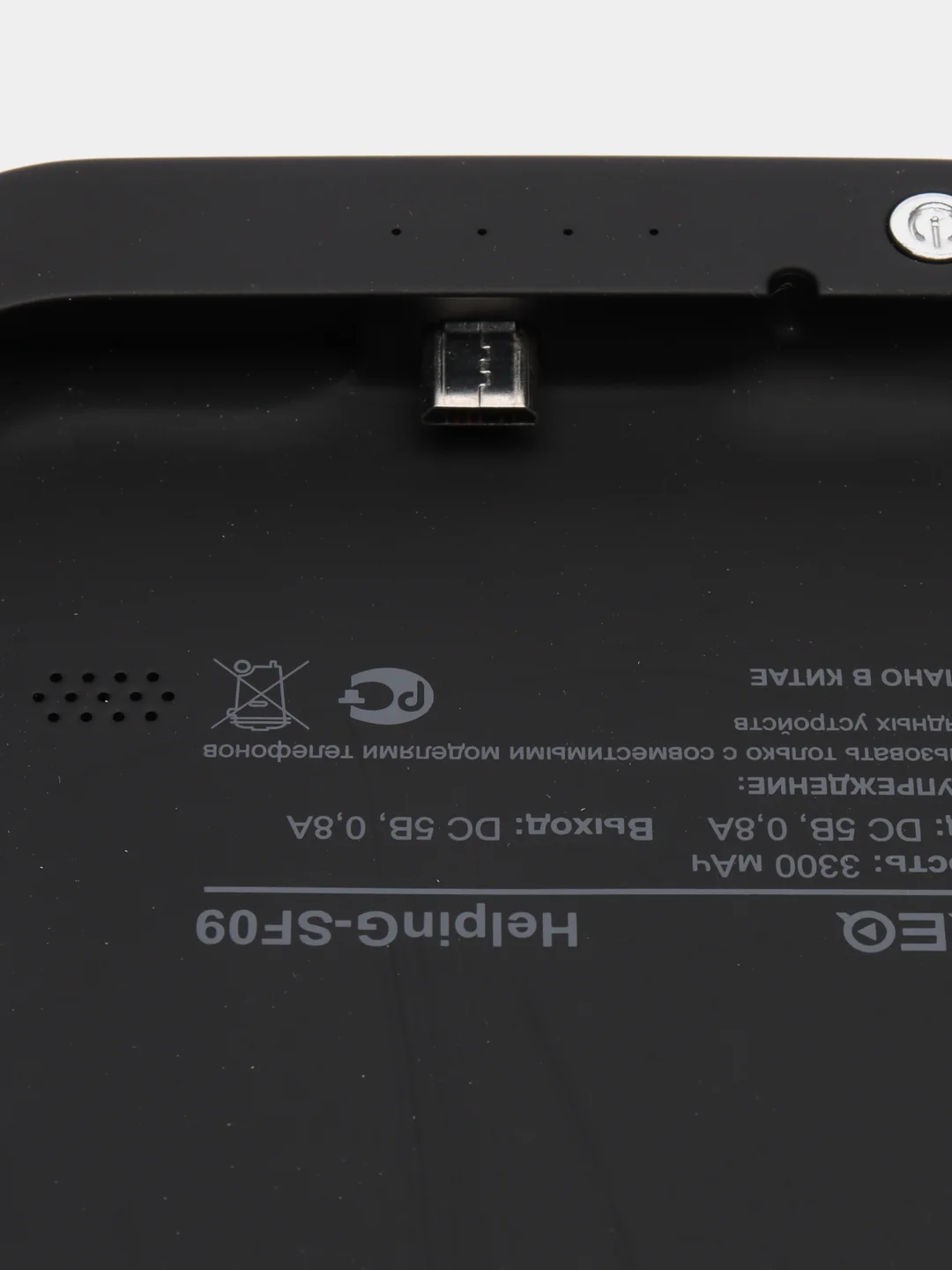 Чехол-аккумулятор для смартфона Galaxy S5 книжка 3300mAh EXEQ HelpinG-SF09 черный