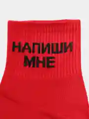 Белый мужские носки с надписью "100% Мужик"