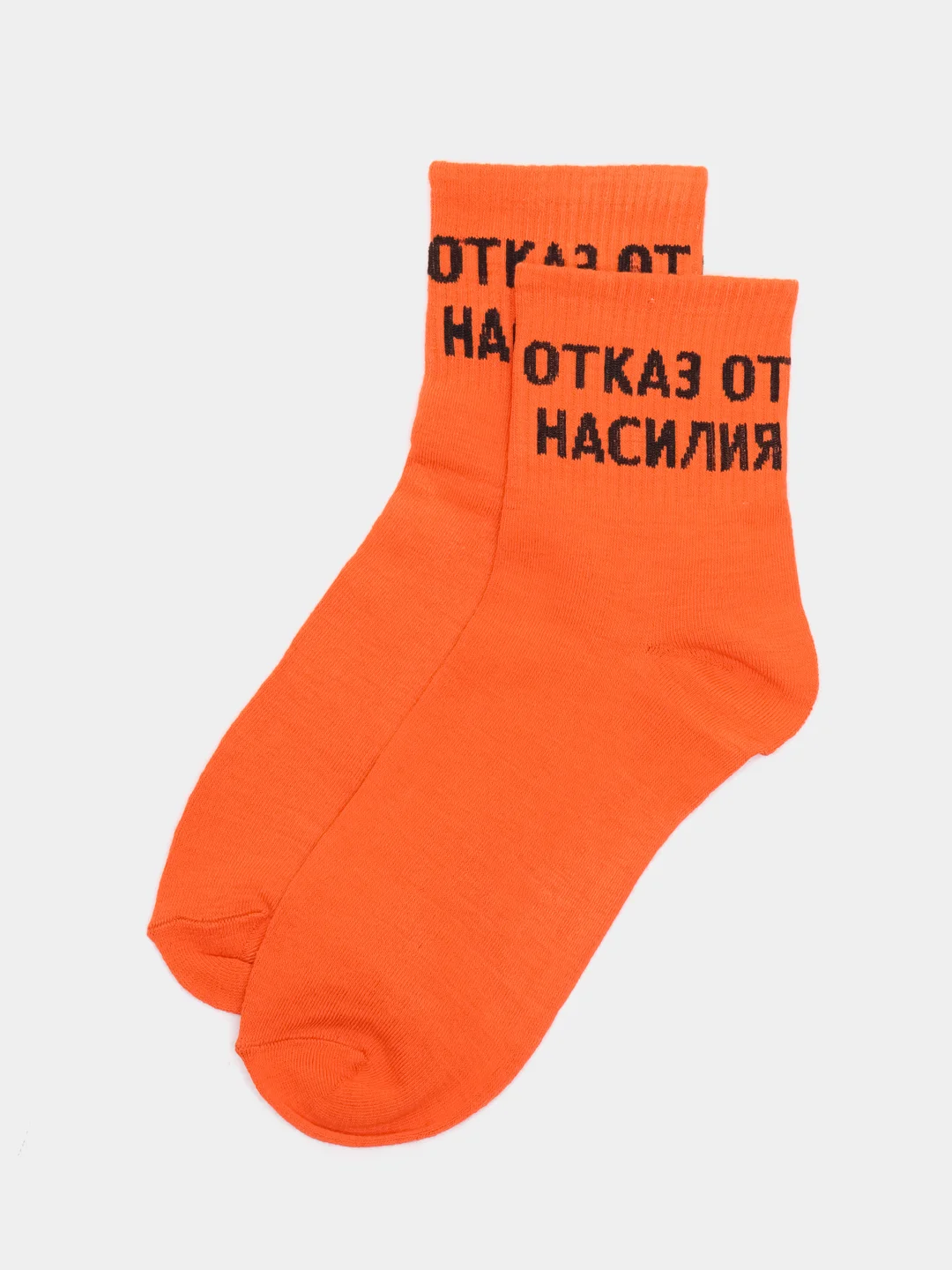 Рыжий мужские носки с надписью "100% Мужик"