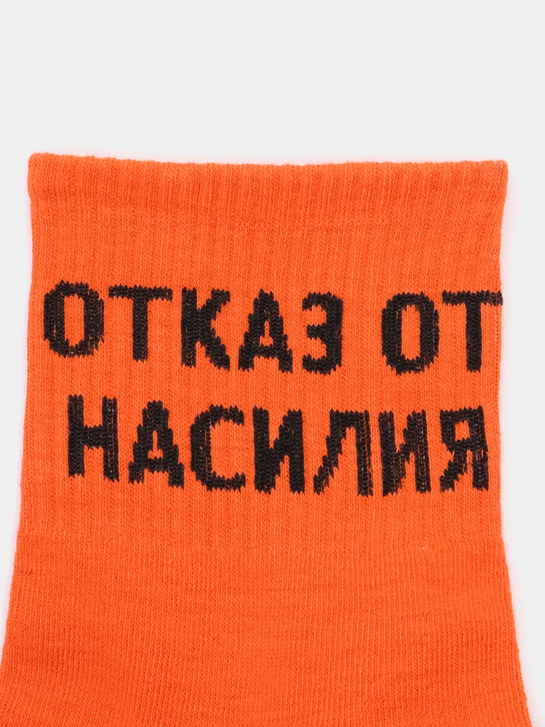 Рыжий мужские носки с надписью "100% Мужик"