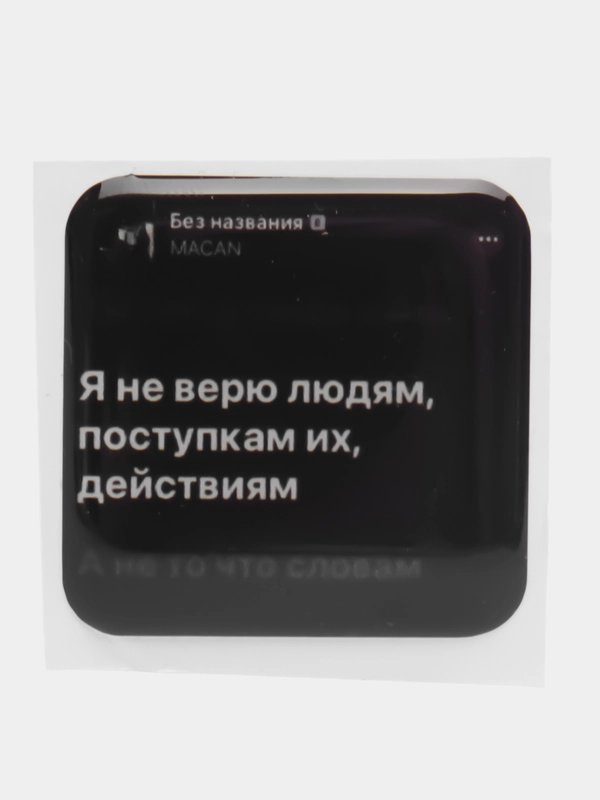 3D наклейки-стикеры на телефон