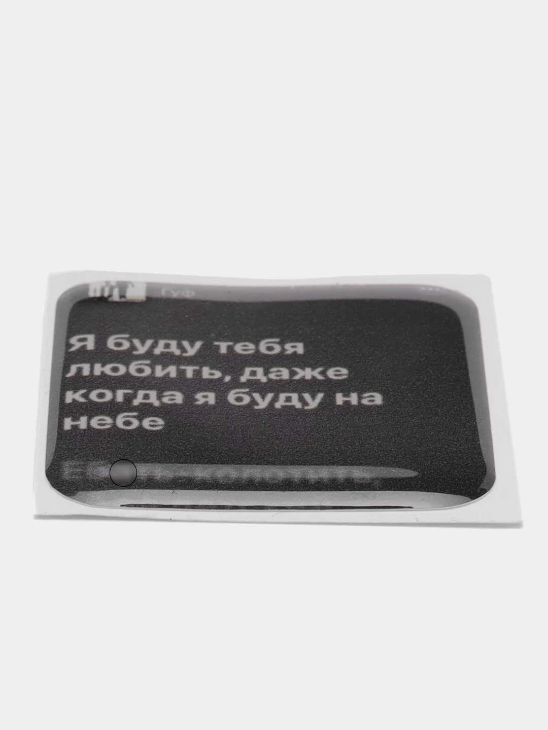 3D наклейки-стикеры на телефон