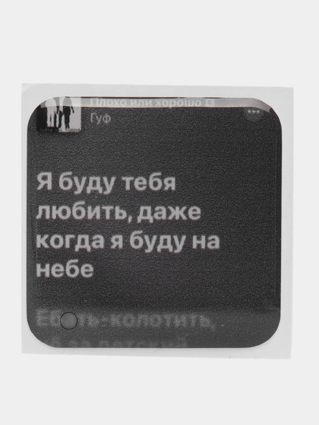 3D наклейки-стикеры на телефон