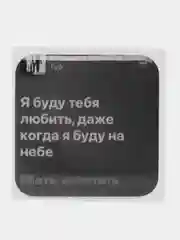 3D наклейки-стикеры на телефон