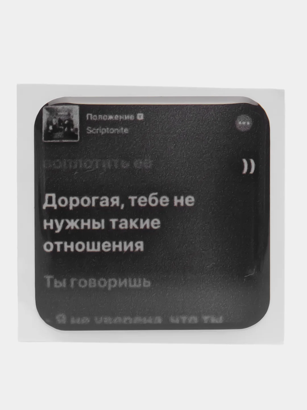 3D наклейки-стикеры на телефон