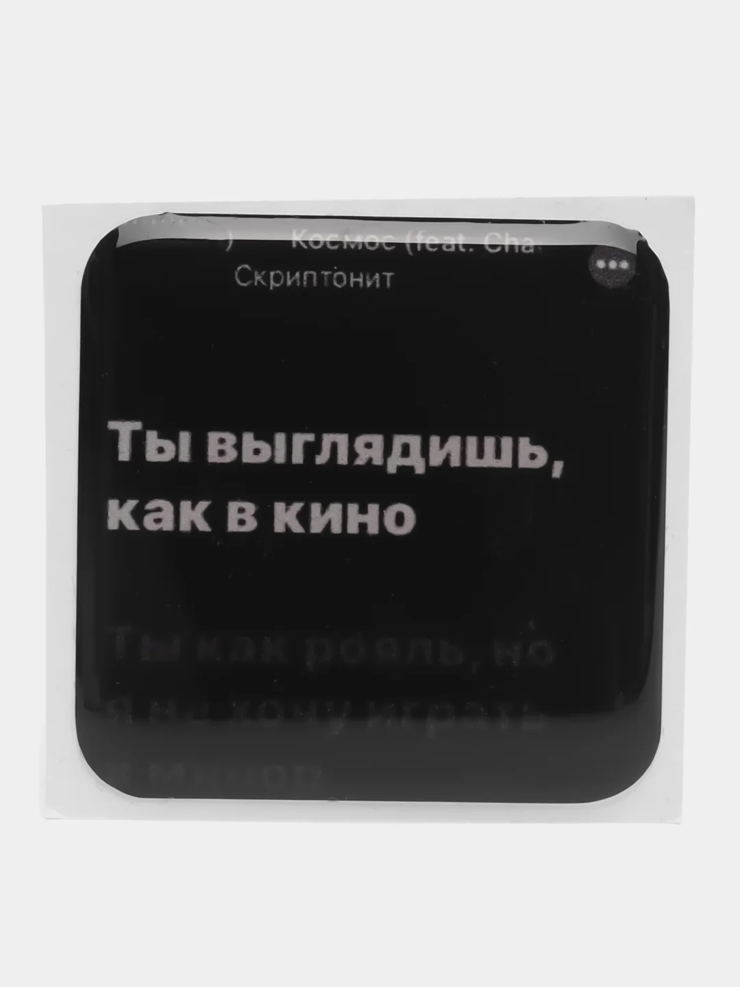 3D наклейки-стикеры на телефон