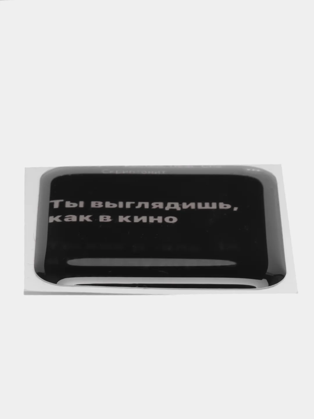 3D наклейки-стикеры на телефон