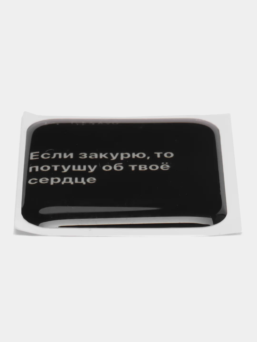 3D наклейки-стикеры на телефон