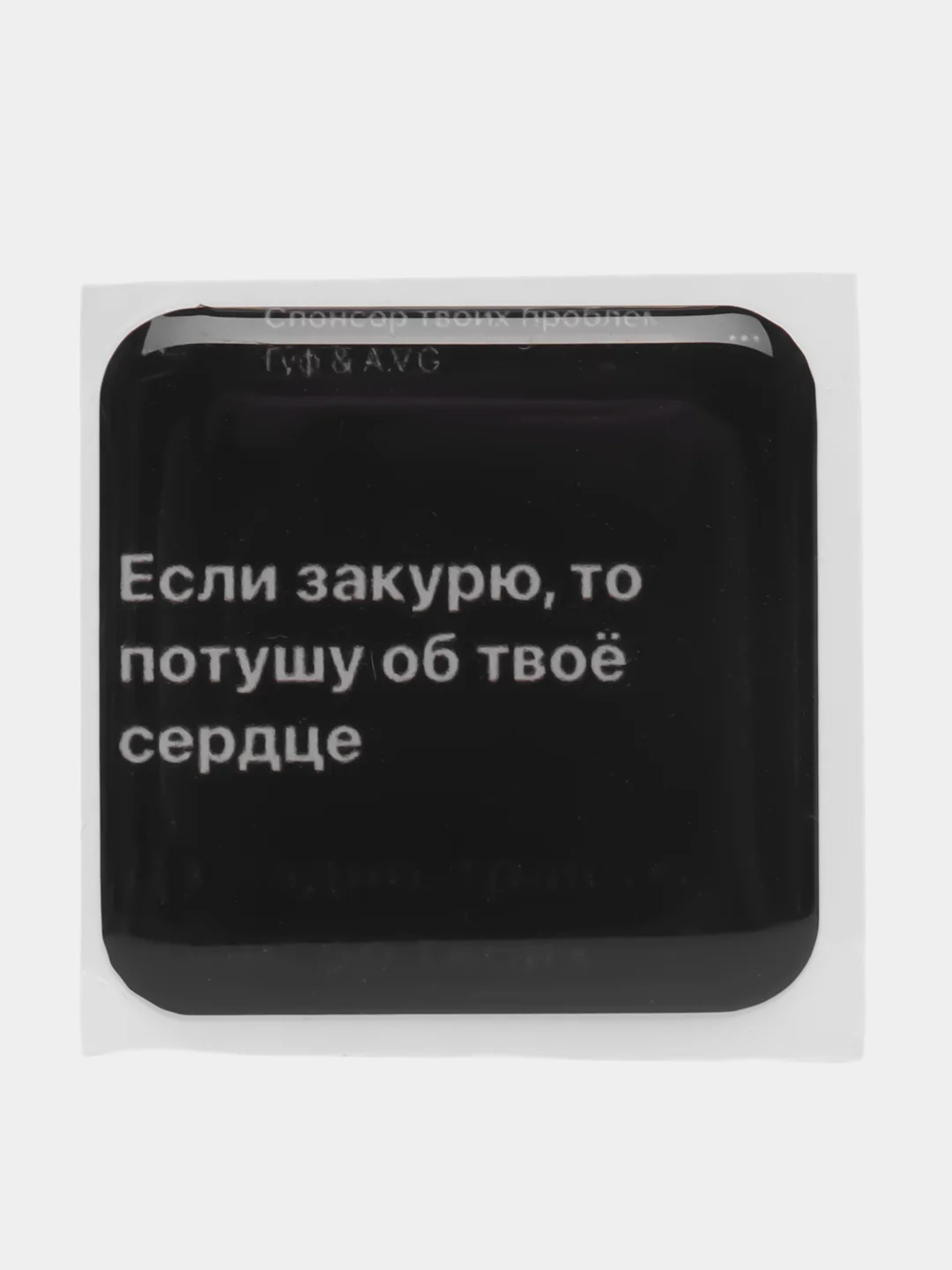 3D наклейки-стикеры на телефон
