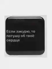 3D наклейки-стикеры на телефон