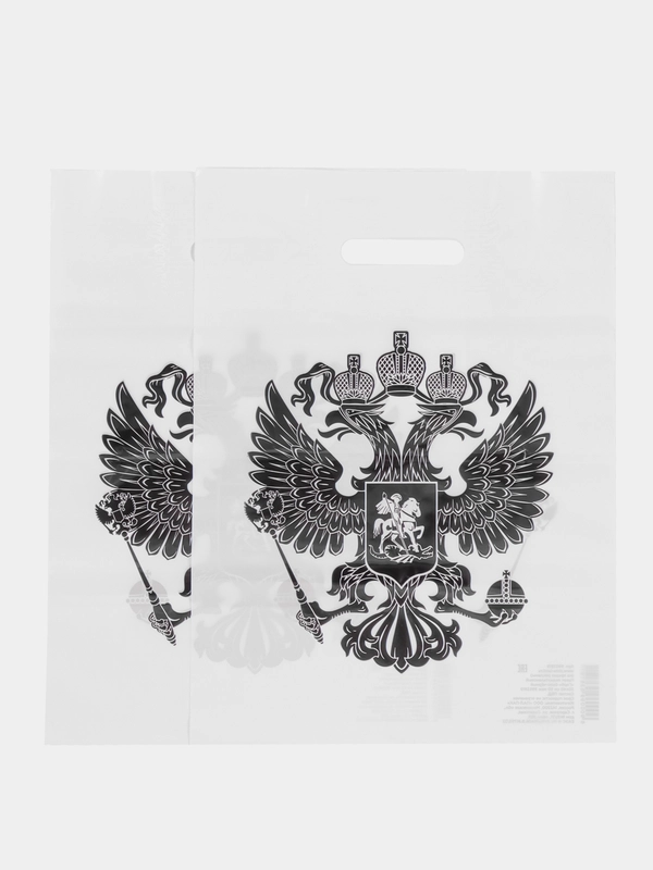 Пакет подарочный бело-черный 30х40 см с символикой Герб 2 шт
