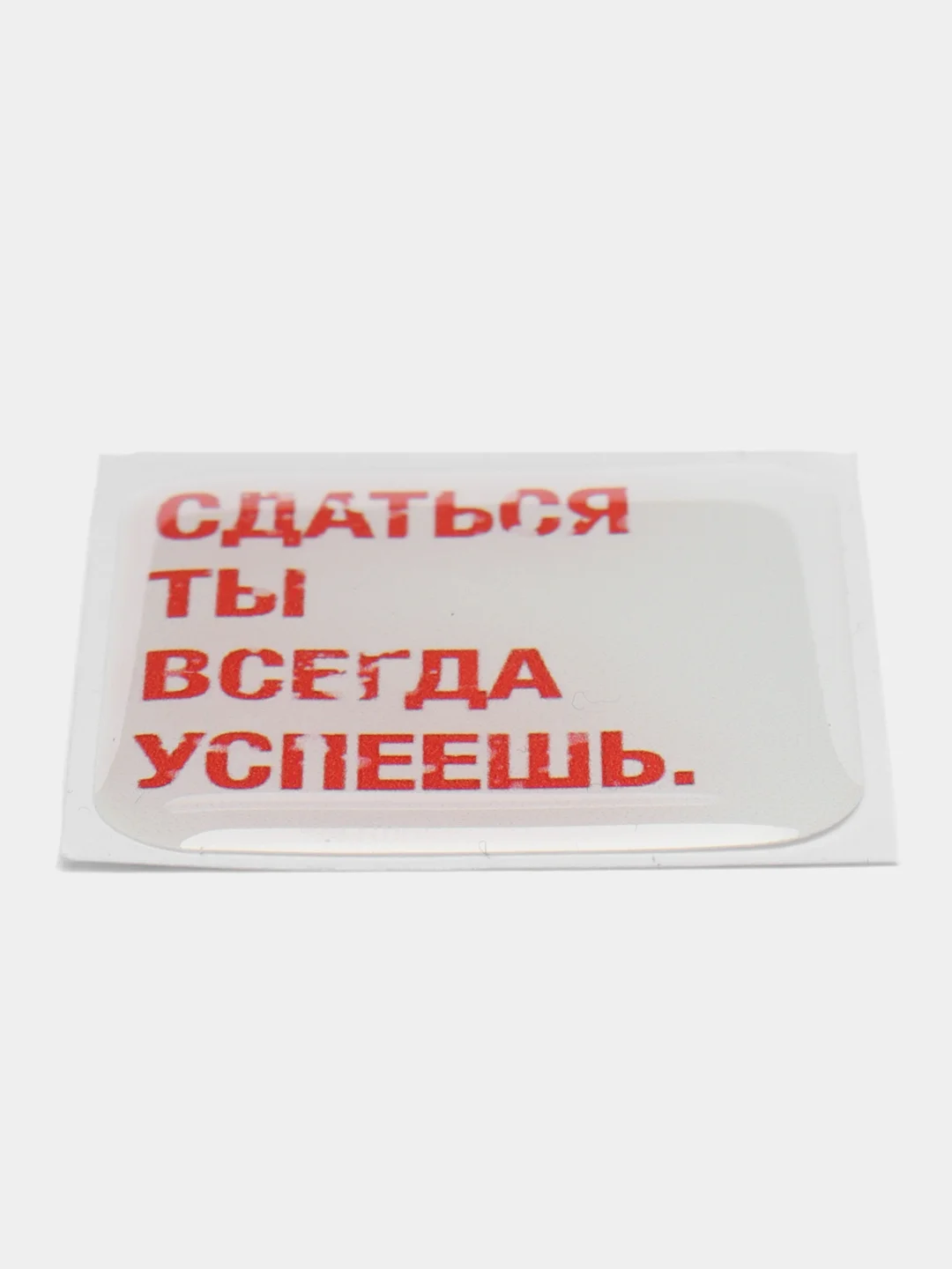 3D наклейки-стикеры на телефон