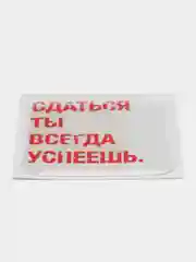 3D наклейки-стикеры на телефон