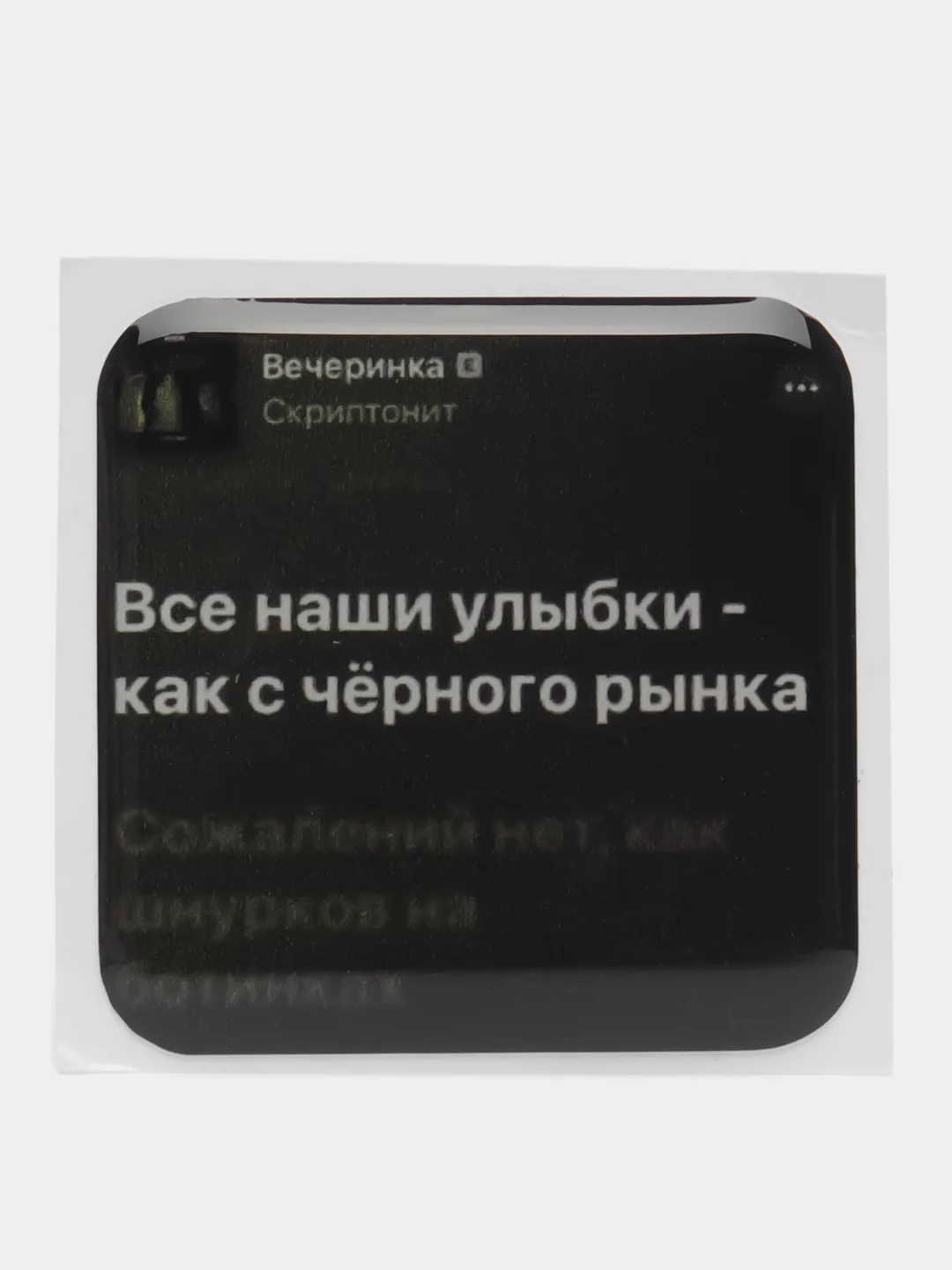 3D наклейки-стикеры на телефон