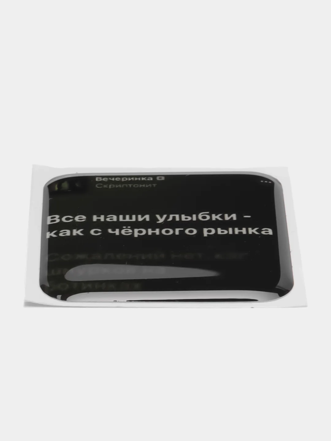 3D наклейки-стикеры на телефон
