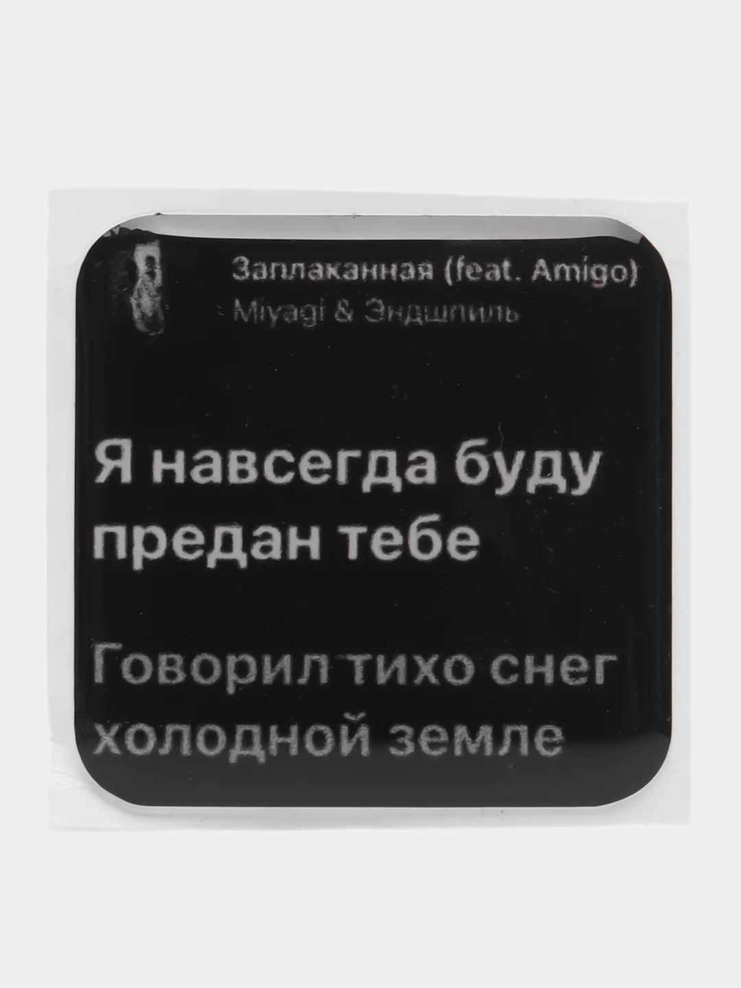 3D наклейки-стикеры на телефон