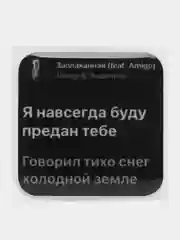 3D наклейки-стикеры на телефон