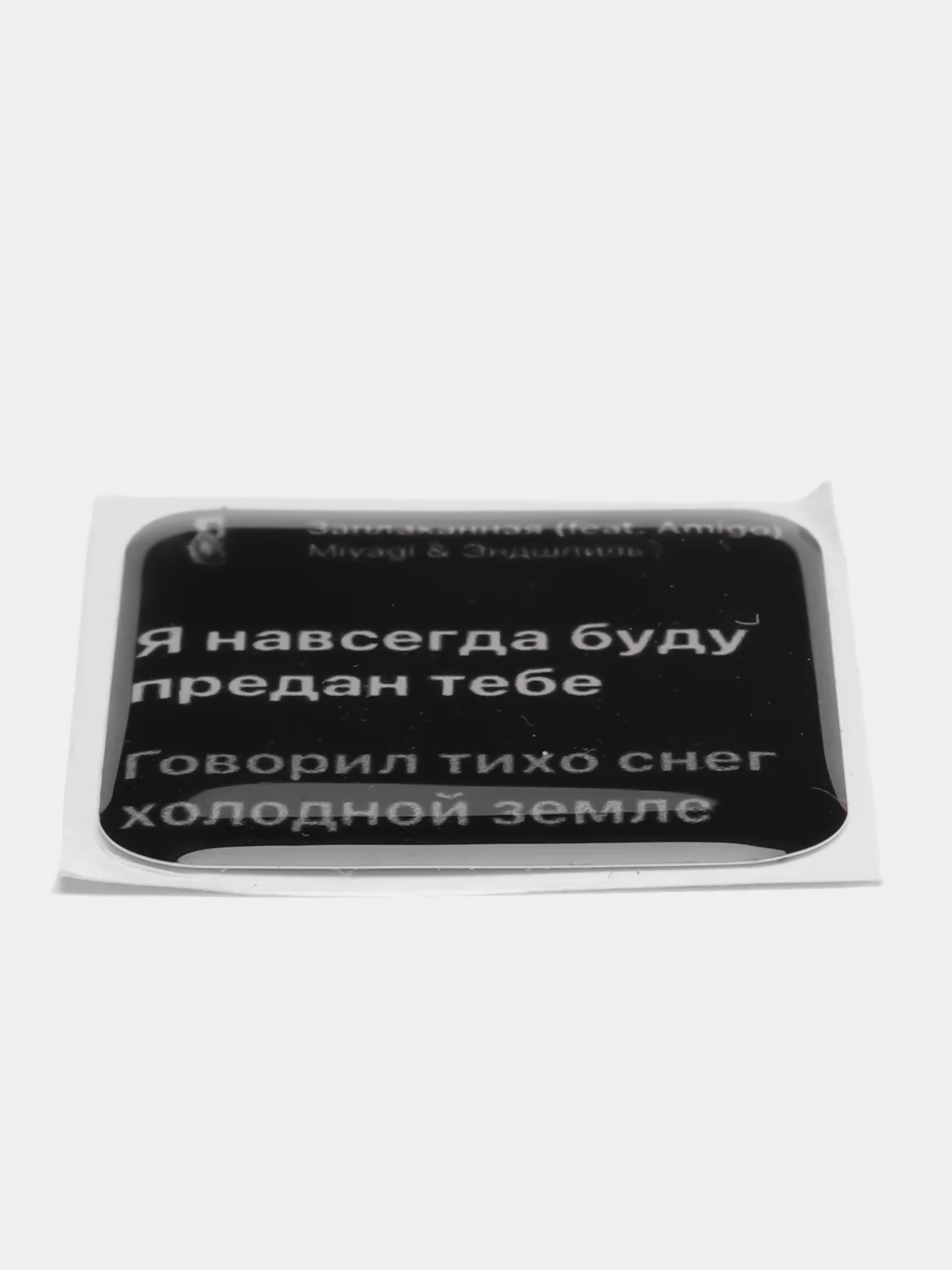3D наклейки-стикеры на телефон
