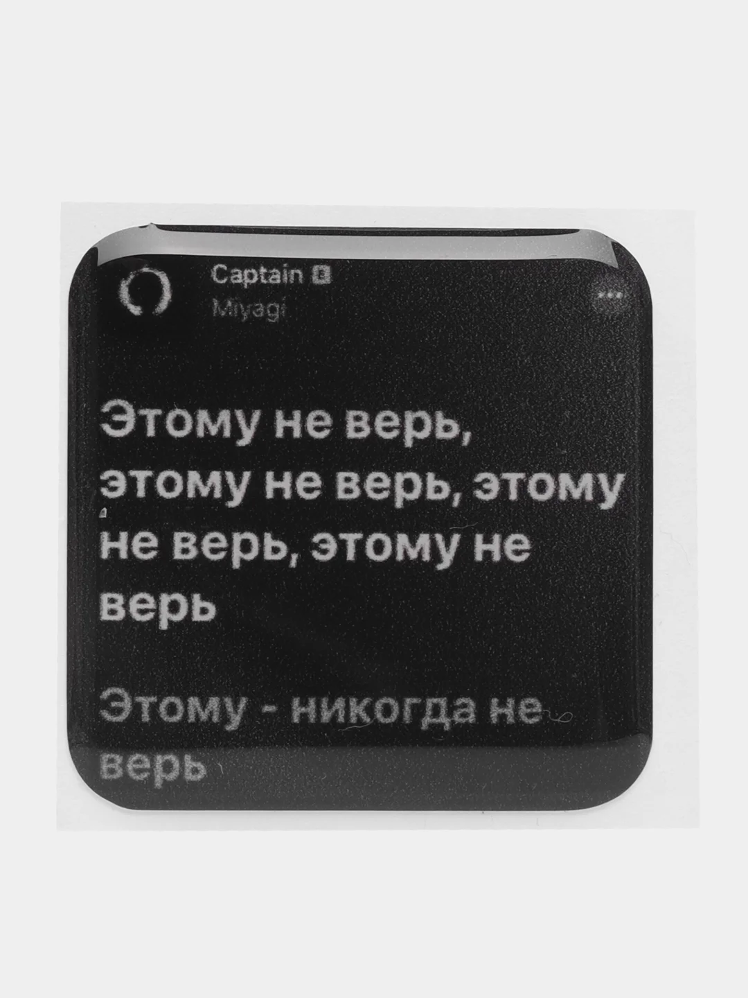 3D наклейки-стикеры на телефон