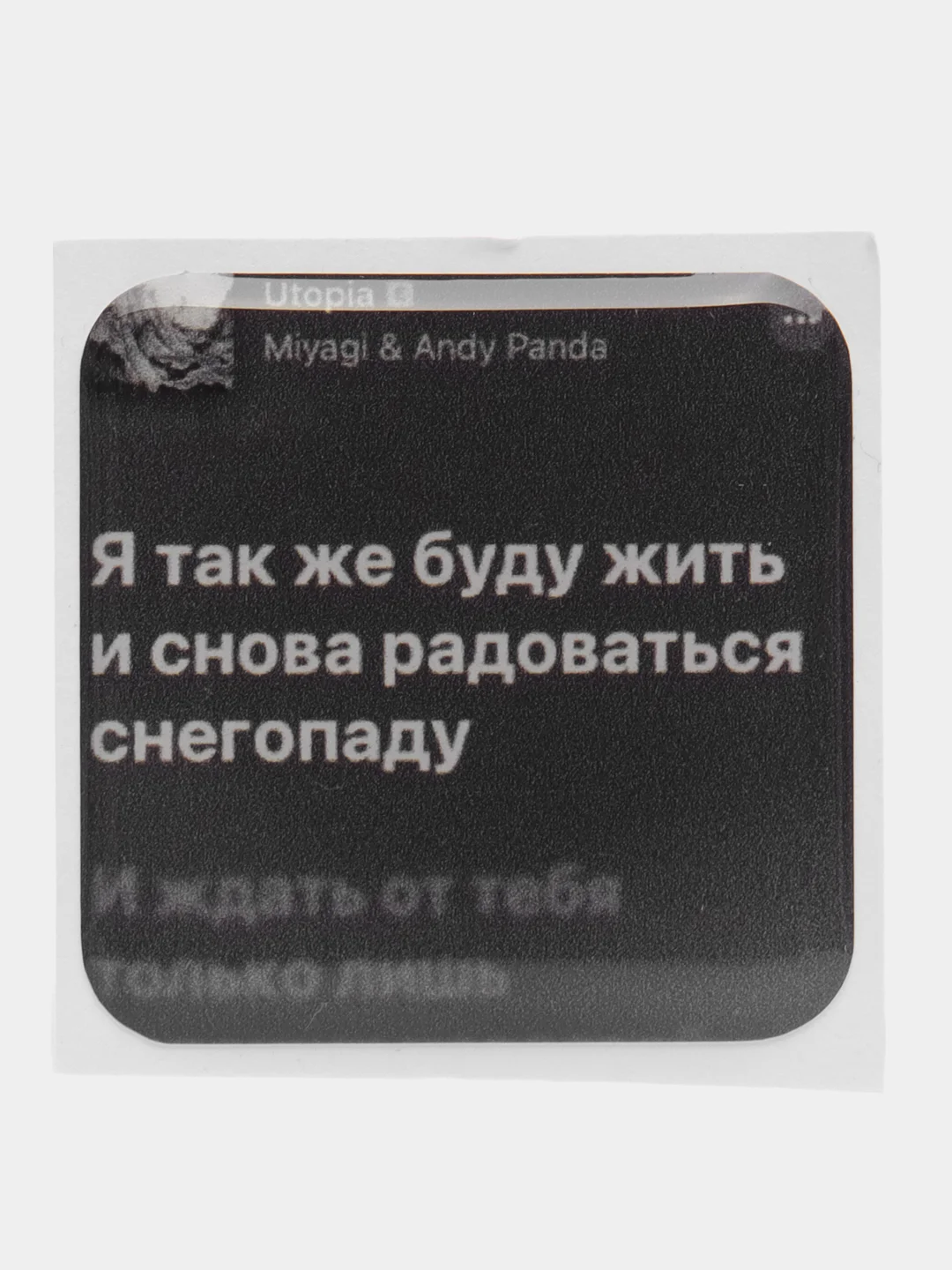 3D наклейки-стикеры на телефон