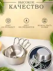 Серебряный кокотница Набор кокотниц для запекания и сервировки блюд, 200 мл, 3 шт