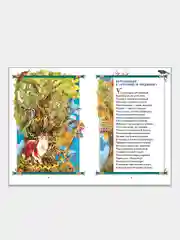Сказки, Пушкин А., книга в твердом переплете с красочными иллюстрациями
