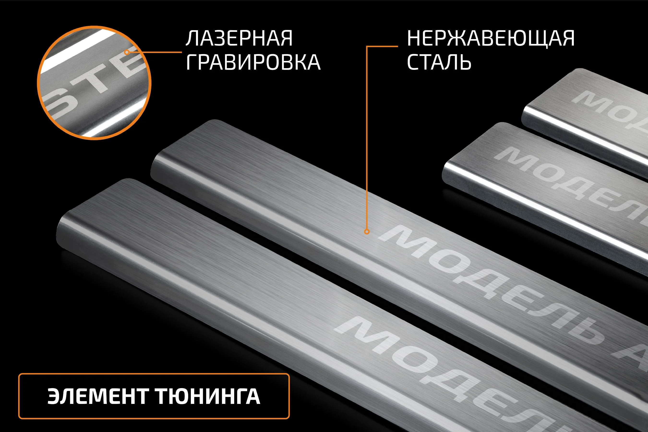 Накладки на пороги AutoMax для Volkswagen Tiguan II 2016-2020 2020-н.в., 4 шт., AMVWTIG01