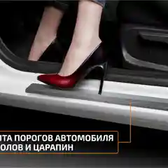 Накладки на пороги AutoMax для Volkswagen Tiguan II 2016-2020 2020-н.в., 4 шт., AMVWTIG01