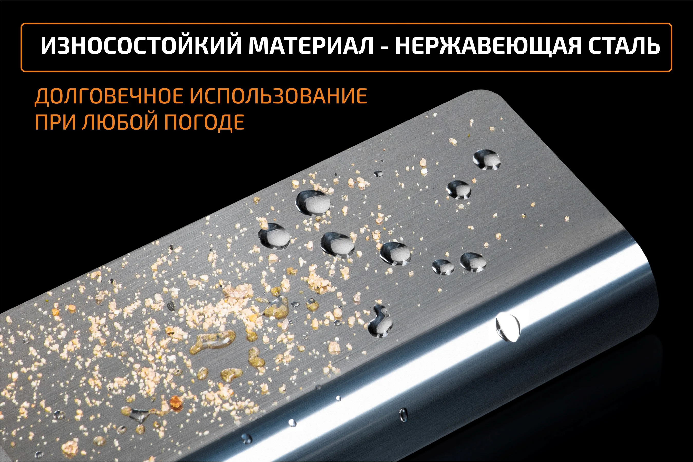Накладки на пороги AutoMax для Volkswagen Tiguan II 2016-2020 2020-н.в., 4 шт., AMVWTIG01