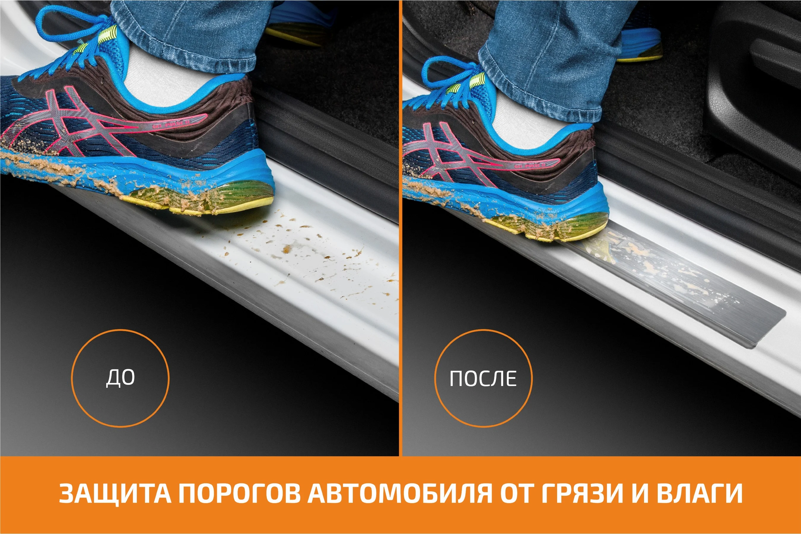 Накладки на пороги AutoMax для Volkswagen Tiguan II 2016-2020 2020-н.в., 4 шт., AMVWTIG01
