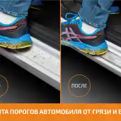 Накладки на пороги AutoMax для Volkswagen Tiguan II 2016-2020 2020-н.в., 4 шт., AMVWTIG01