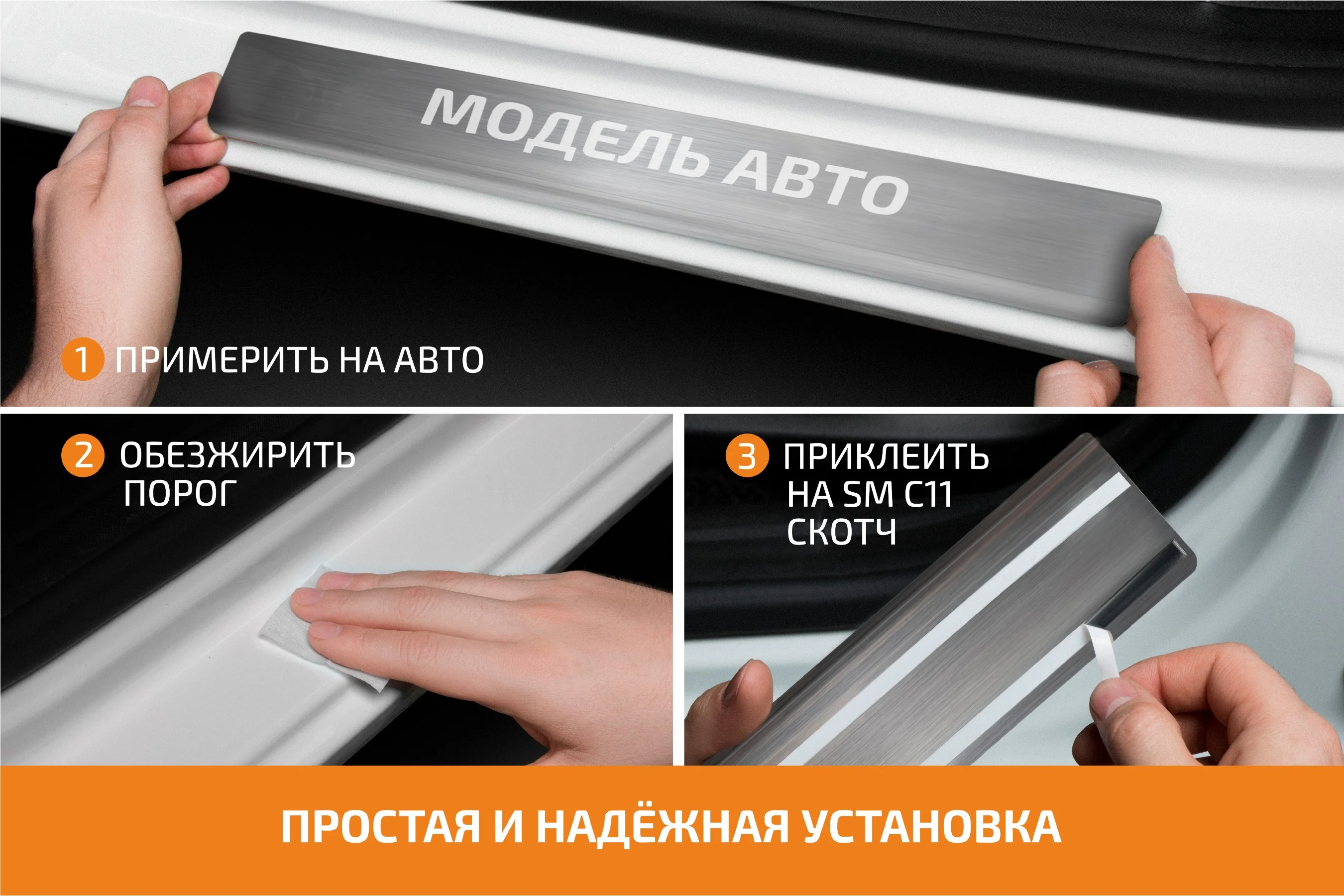 Накладки на пороги AutoMax для Volkswagen Tiguan II 2016-2020 2020-н.в., 4 шт., AMVWTIG01