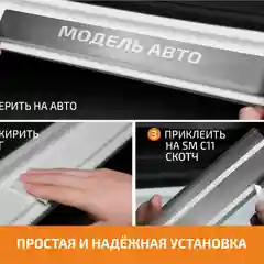 Накладки на пороги AutoMax для Volkswagen Tiguan II 2016-2020 2020-н.в., 4 шт., AMVWTIG01