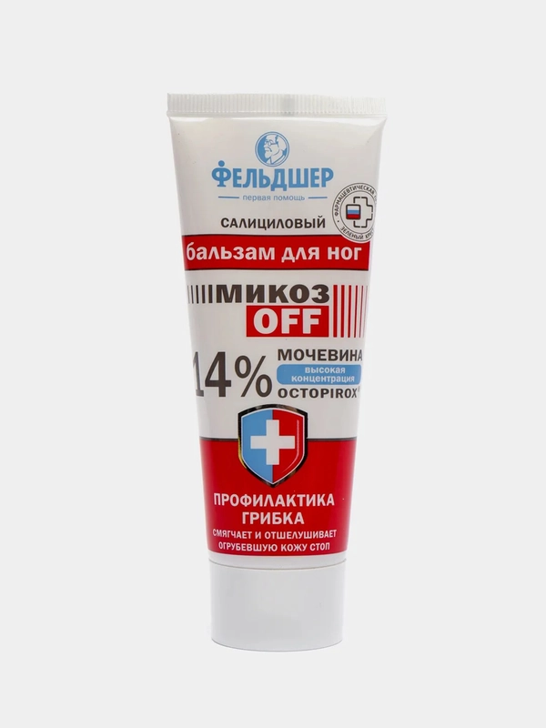 ФЕЛЬДШЕР Салициловый бальзам для ног "МикозOFF" 14% мочевина и Octopirox  75мл