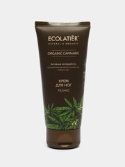 Крем для ног Релакс ECOLATIER ORGANIC CANNABIS, 100 мл