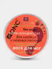 Крем-концентрат воск для ног для гладких и нежных пяточек, DNC