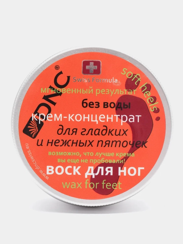Крем-концентрат воск для ног для гладких и нежных пяточек, DNC