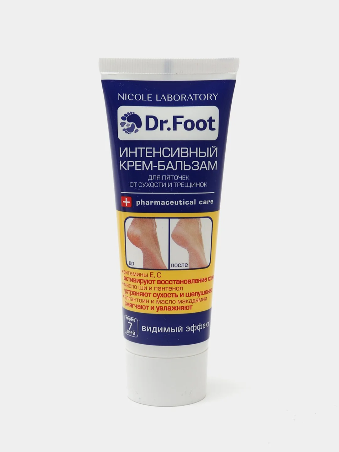 Интенсивный крем бальзам для ног от сухости и трещин Dr.Foot, 75 мл