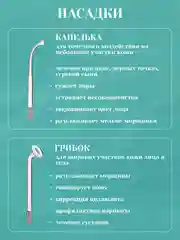 Массажер - дарсонваль для волос, лица и тела, с 4 насадками