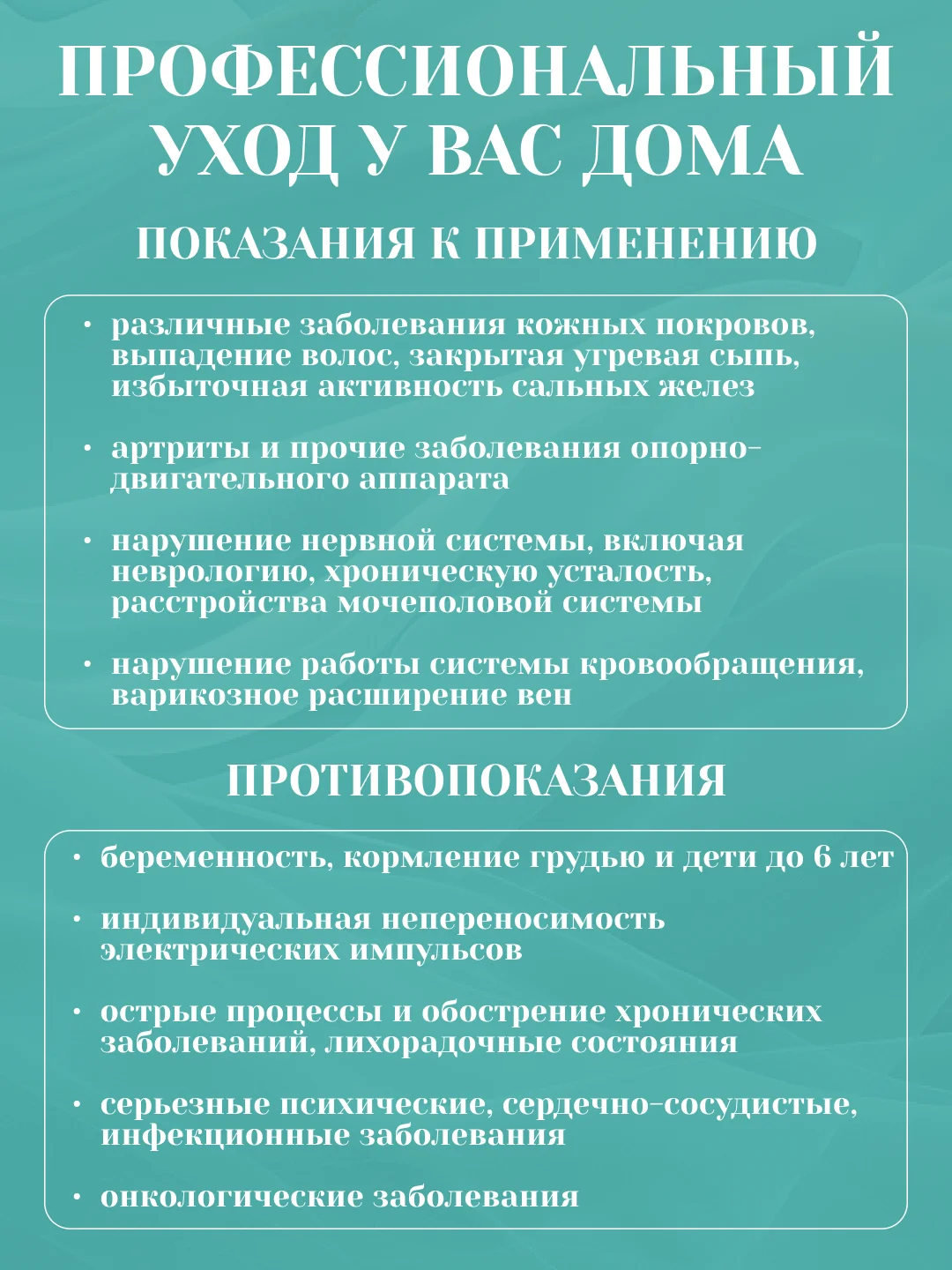 Массажер - дарсонваль для волос, лица и тела, с 4 насадками