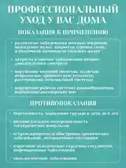 Массажер - дарсонваль для волос, лица и тела, с 4 насадками