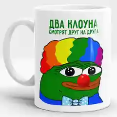 Зеленый кружка сувенирная, с принтом, подарок на 8 марта