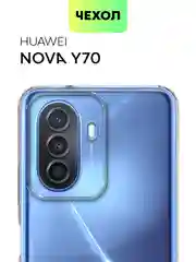 Чехол для Huawei Nova Y70, Y70 Plus, Y71 силиконовый BROSCORP с бортиком-защитой камер