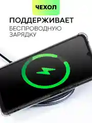 Молочный противоударный чехол для Poco C65, Xiaomi Redmi 13C силиконовый BROSCORP
