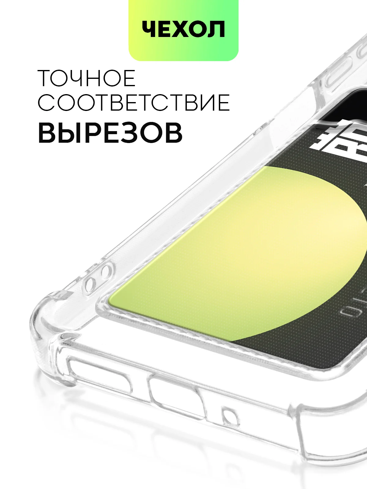 Молочный противоударный чехол для Poco C65, Xiaomi Redmi 13C силиконовый BROSCORP