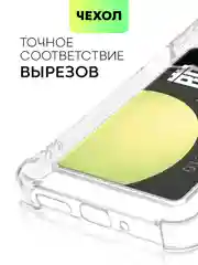 Молочный противоударный чехол для Poco C65, Xiaomi Redmi 13C силиконовый BROSCORP