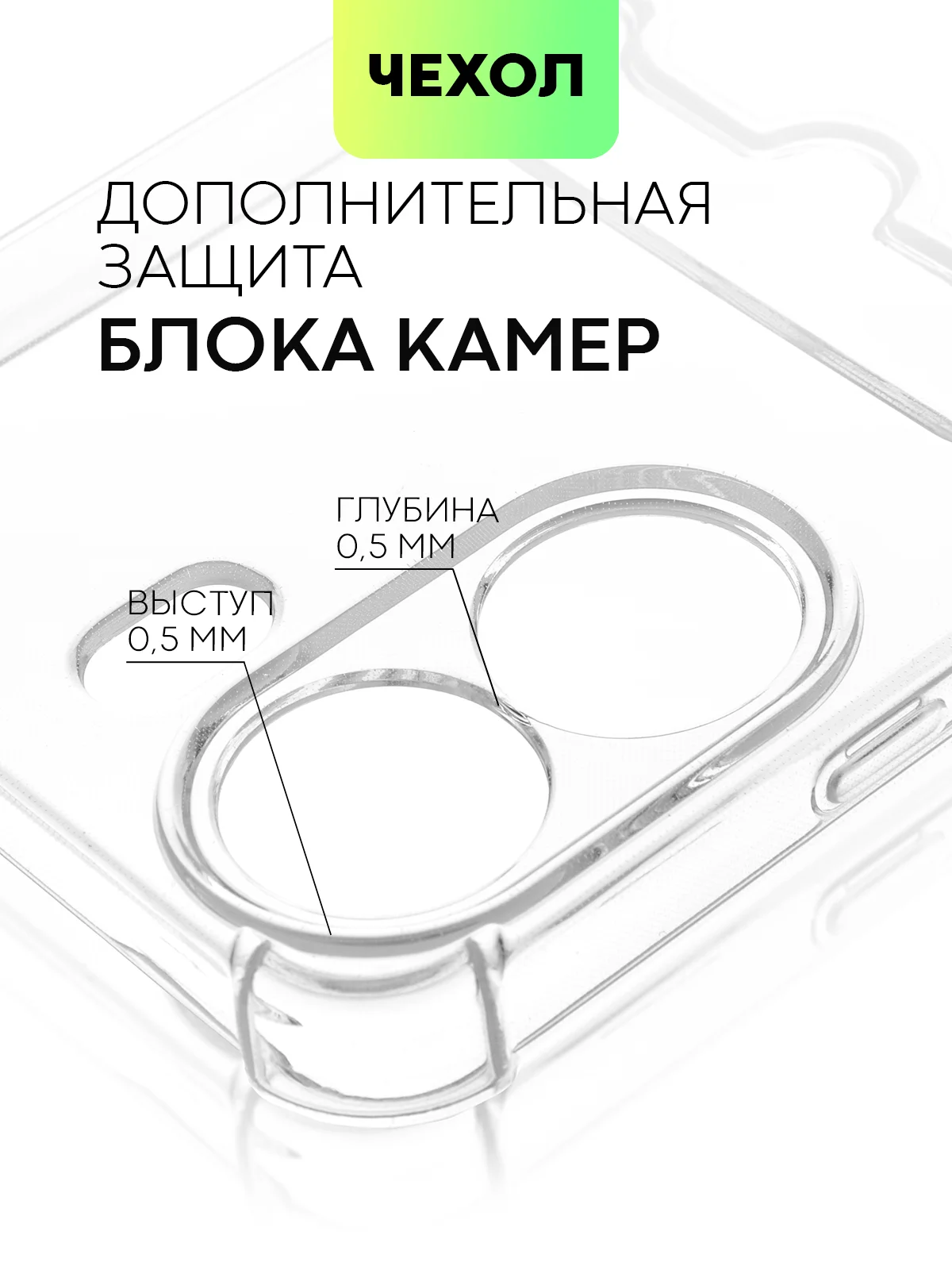 Молочный противоударный чехол для Poco C65, Xiaomi Redmi 13C силиконовый BROSCORP