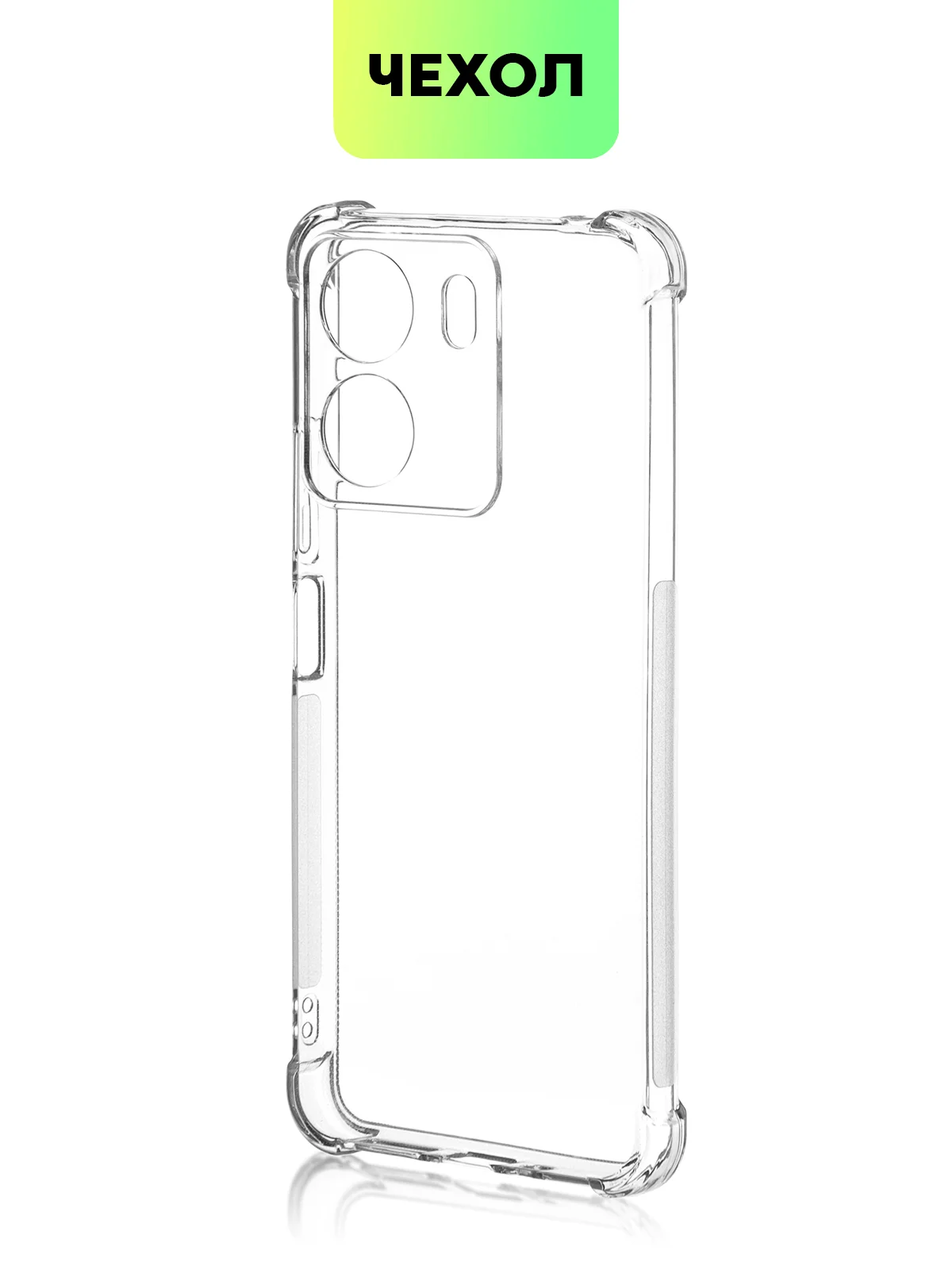 Молочный противоударный чехол для Poco C65, Xiaomi Redmi 13C силиконовый BROSCORP