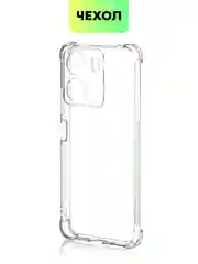 Молочный противоударный чехол для Poco C65, Xiaomi Redmi 13C силиконовый BROSCORP