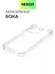 Молочный противоударный чехол для Poco C65, Xiaomi Redmi 13C силиконовый BROSCORP
